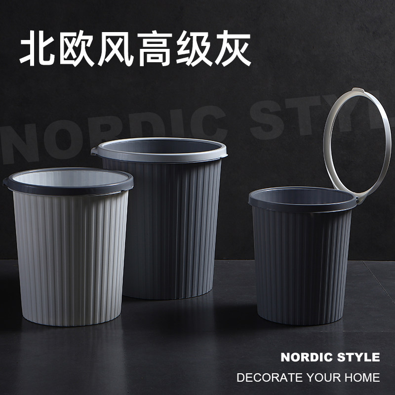 Trash can home living room Creative big number Kitchen Pull Rubbish Bin Striped bin Dressing Room Classified Lark Bin