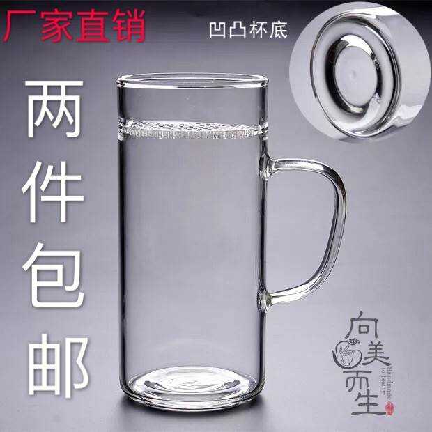 Mercifully tea maojian tea green tea is special cup glass glass cup with the crescent cup filter glass large capacity of the heat
