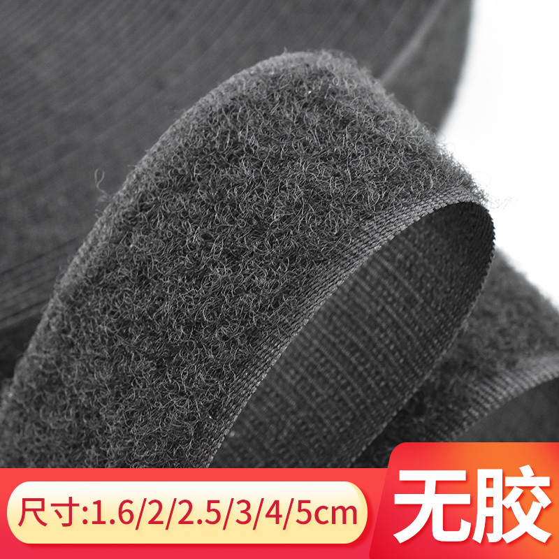 Velcro Fasteners for Clothes, Adhesive Strips for Shoes, Double-Sided Nylon Hook and Loop Fasteners, Burr-Free Adhesive Tape
