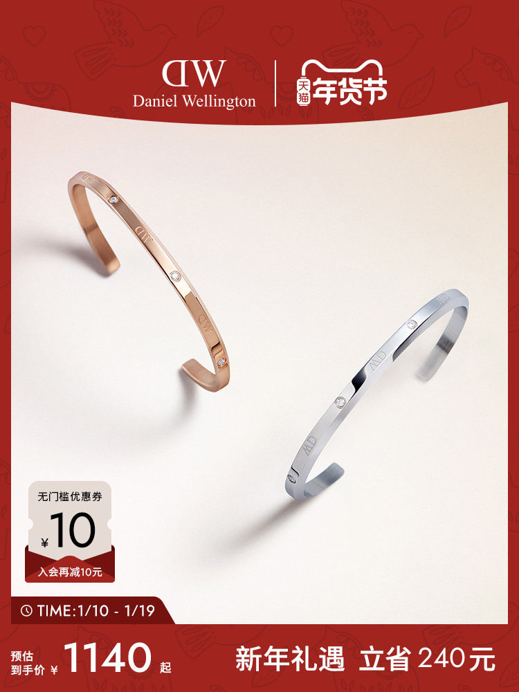 Dw Bracelet for Men and Women, Same Style, Classic Series Star Rose Gold Bracelet, Fashionable Couple Bracelets for Men and Women