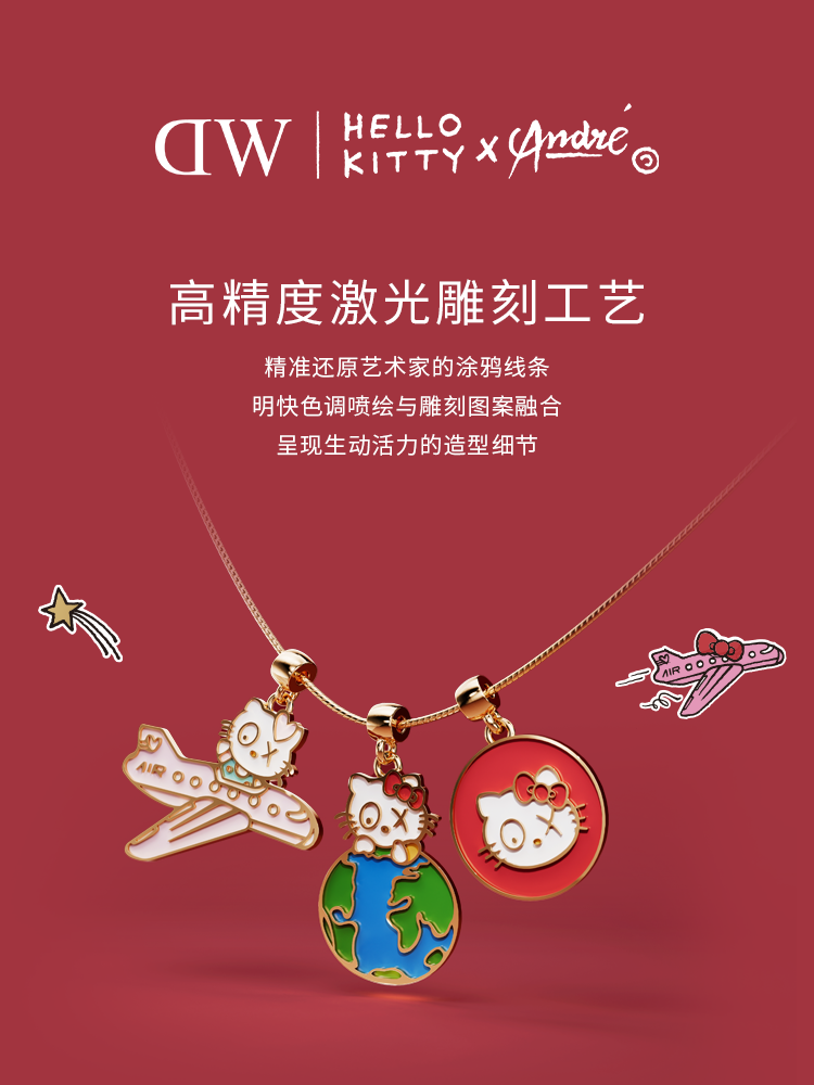 [Dw | Hello Kitty × André Collaboration]Dw Necklace for Women, New Year's Gift, New Product Choker