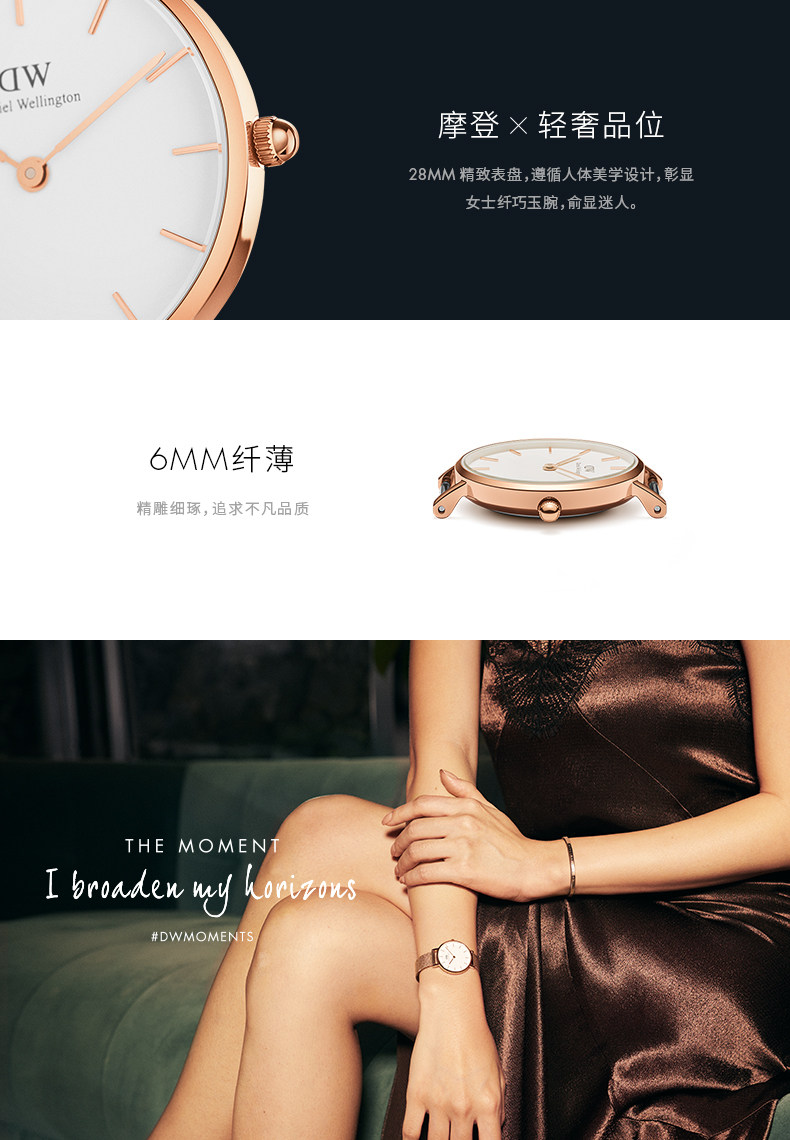Daniel wellington 手表手镯套装28mm表盘 图2