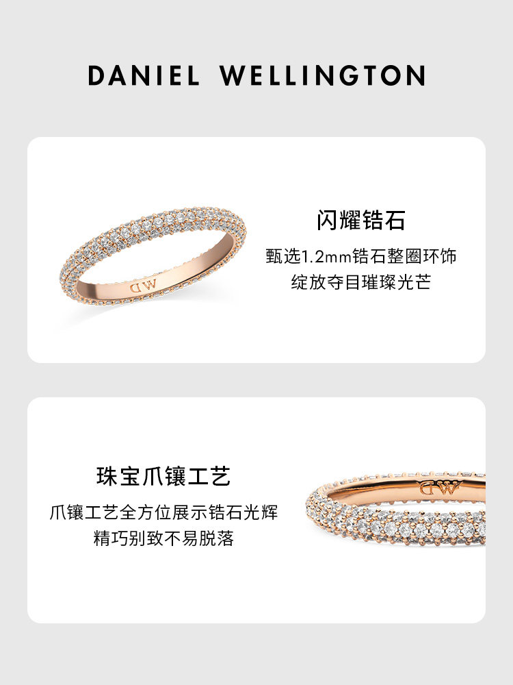 Dw Ring for Women Starlight Series Light Luxury High-End Simple Ring Niche Design Silver Jewelry Fashion Accessories Couple Ring for Women