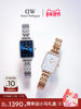 [New Year's Gift] Dw Women's Watch Quadro Star Ring Small Square Watch Women's Light Luxury Niche Quartz Watch