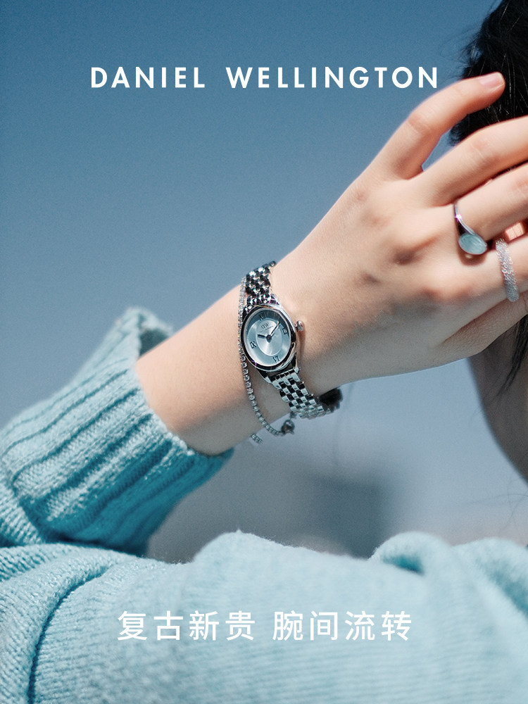 [New Year's Gift] Dw New Oval Watch Ophelia Wristwatch Light Luxury Niche Women's Watch Exquisite Chain Watch