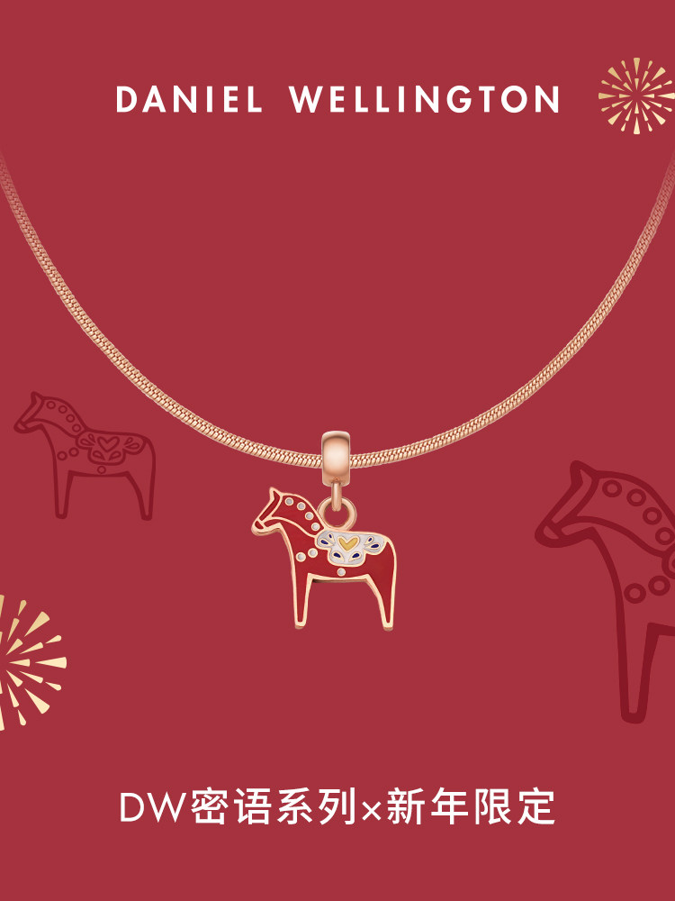 [New Year Limited Edition] Dw Necklace for Women, Whisper Series Light Luxury Jewelry, Horse Zodiac Year New Year Gift