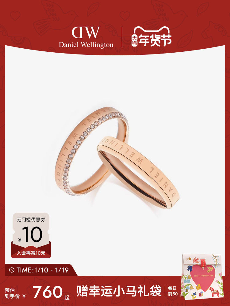 Dw Couple Rings Classic Euler Series Rings for Women, Light Luxury, High-End, Sparkling Rings, Exquisite and Niche