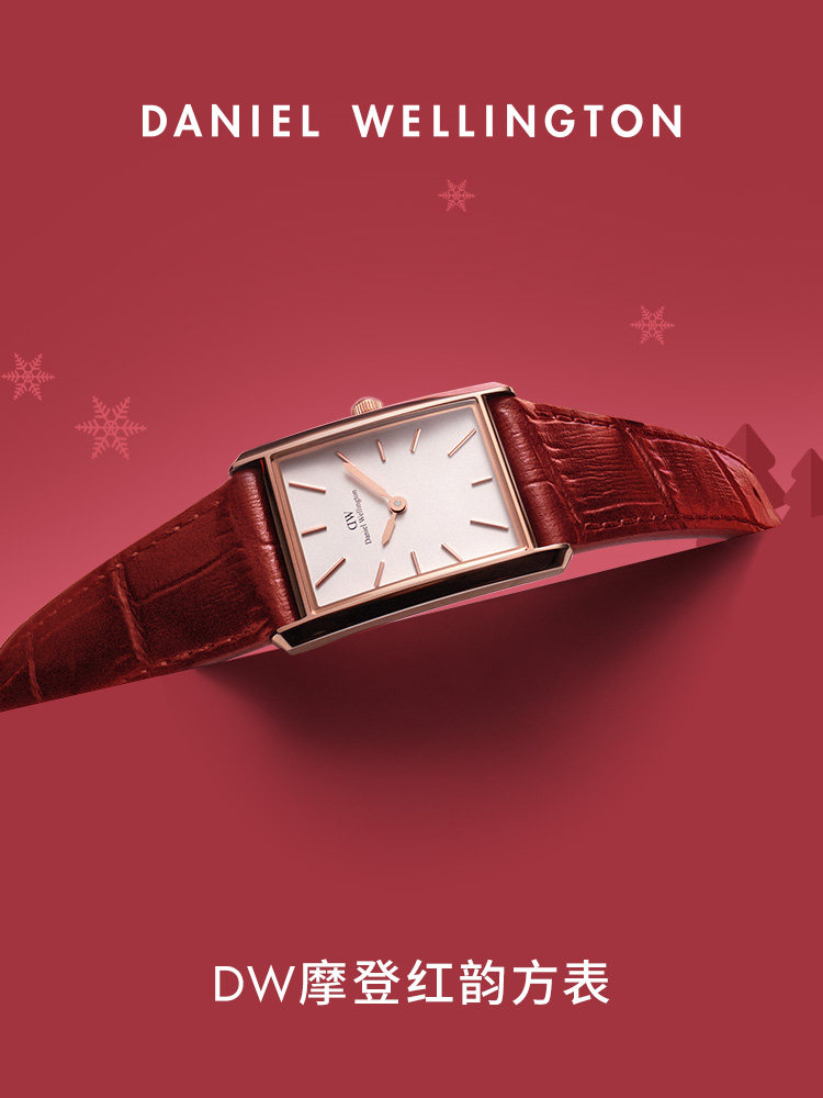 Dw Watch Women's Watch Bound Series Modern Square Watch Light Luxury Niche Red Watch Elegant Zodiac Year Watch for Women