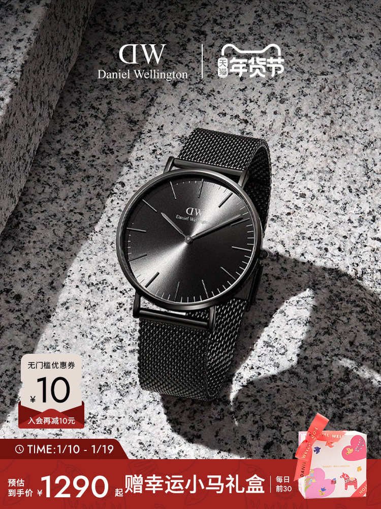 [New Year's Gift] Dw Watch Men's Classic Phantom Series Steel Band Quartz Watch Men's Business Watch