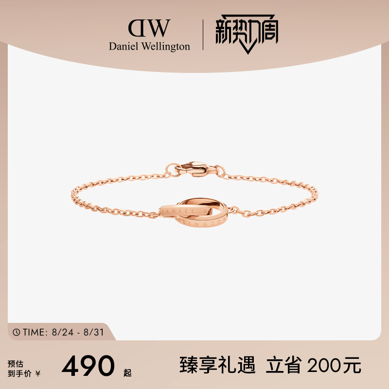 Dw Bracelet for Women Elan Series Bracelet Jewelry, Elegant and Luxurious Small Double Ring Bracelet, Rose Gold Bracelet Jewelry Dw Bracelet for Women Elan Series Bracelet Jewelry, Elegant and Luxurious Small Double Ring Bracelet, Rose Gold Bracelet Jewelry