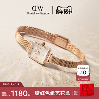 [New Year's Gift] Dw Women's Watch Quadro Women's Watch Star Ring Small Square Watch Retro Small Square Watch Light Luxury