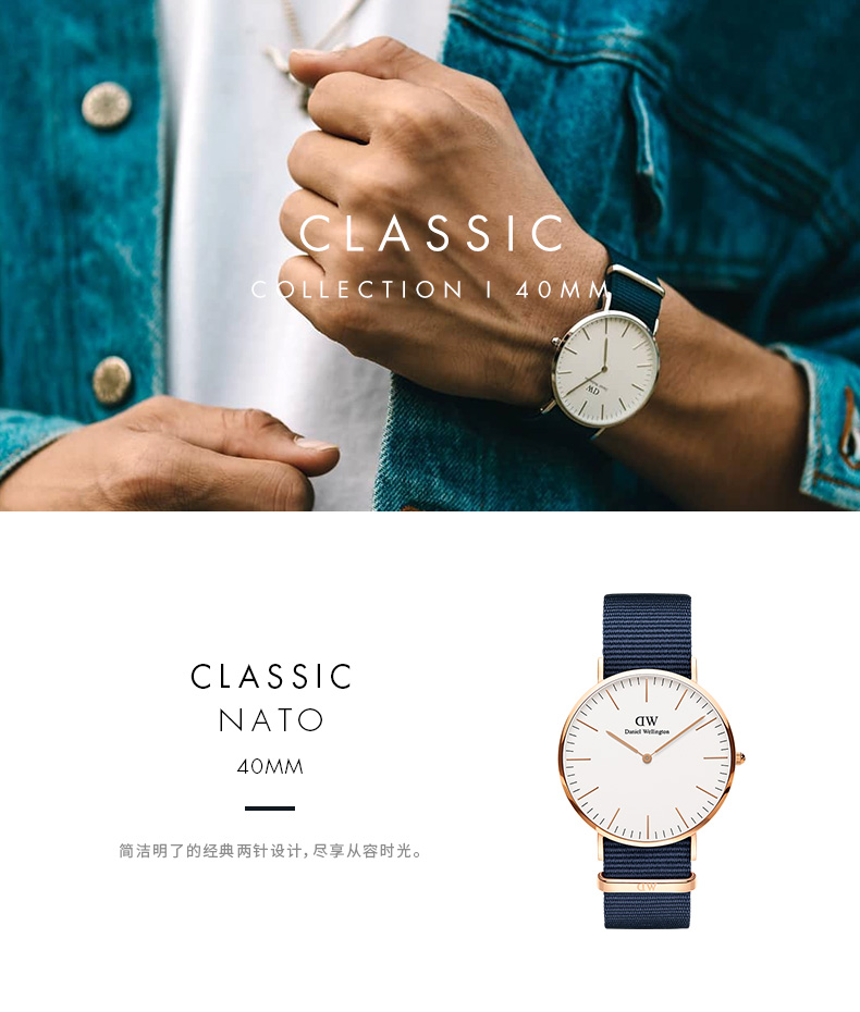 Daniel Wellington DW 织纹大表盘简约时尚男表 图1