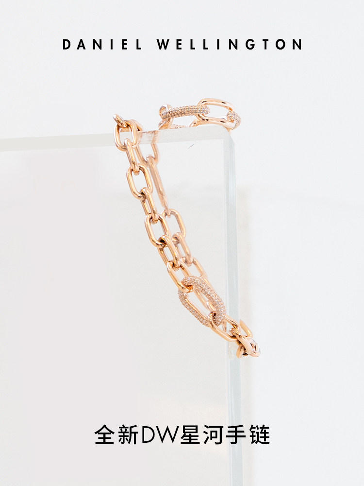 Dw Bracelet for Men and Women, Galaxy Series Buckle Bracelet, Rose Gold Light Luxury Niche Jewelry Accessories