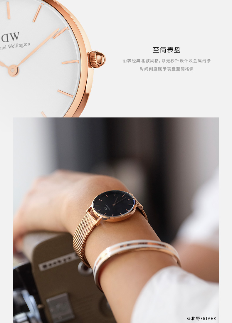 七夕好礼 DW 经典钢带流金手表 女士手表 28mm 图4