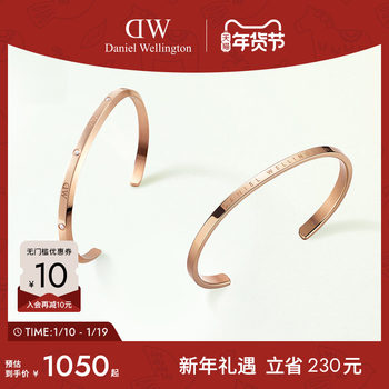 Dw Couple Bracelet Classic Series Star Rose Gold Bracelet Fashion Couple Bracelet Men's and Women's Bracelet