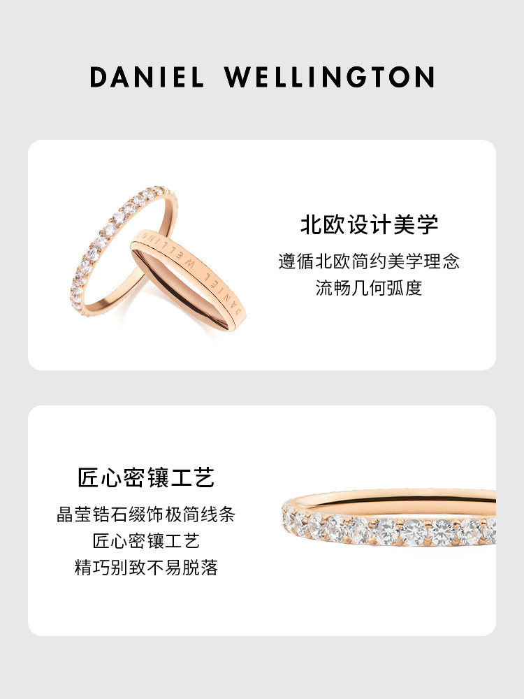 [New Year's Gift] Dw Couple Rings Flowing Light Series Light Luxury High-End Rings for Women Simple Ring Niche Design