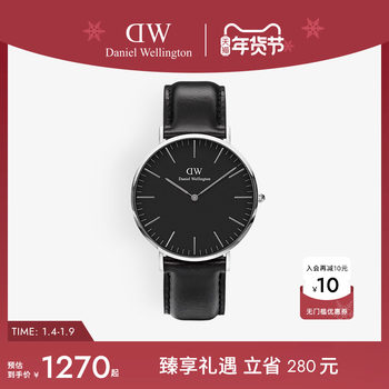 [New Year's Gift] Dw Watch for Men, Classic Series Classic Leather Strap Quartz Watch for Business