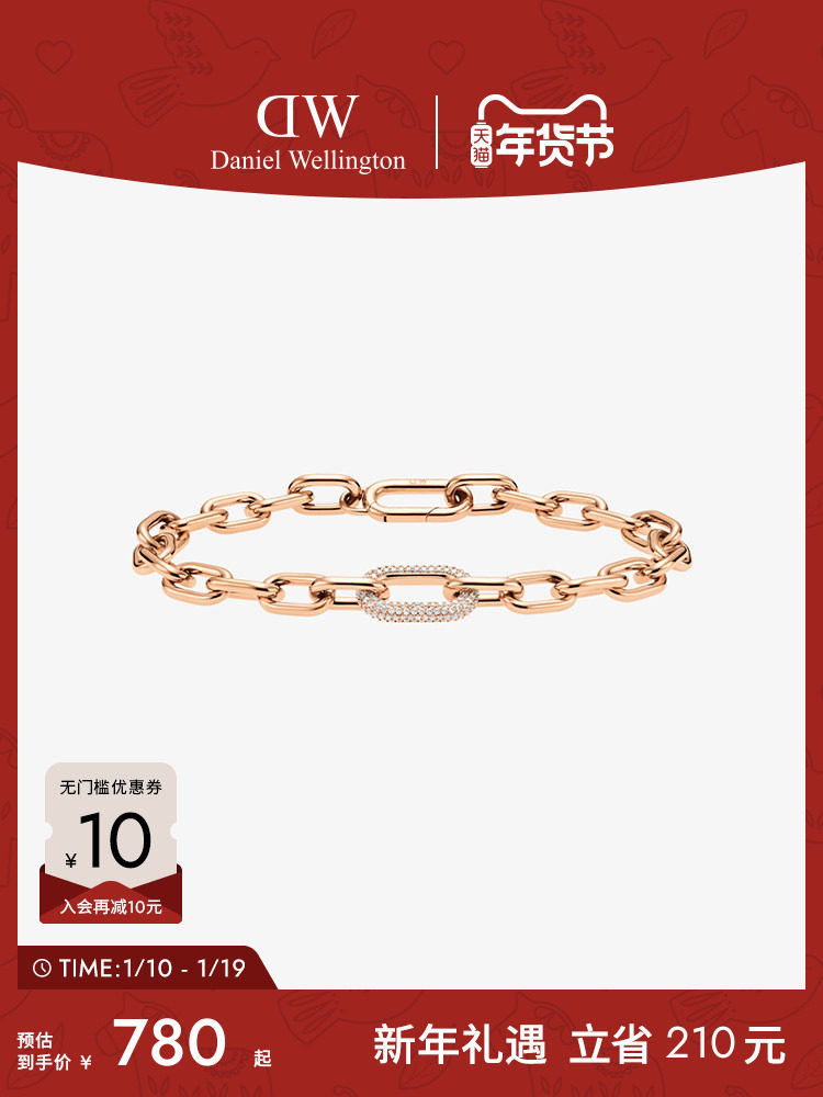 Dw Bracelet for Men and Women, Galaxy Series Buckle Bracelet, Rose Gold Light Luxury Niche Jewelry Accessories