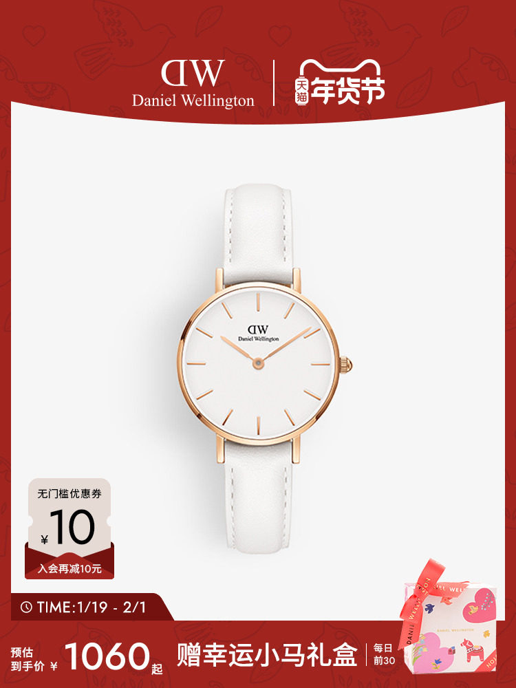 [New Year Gift] Dw Watch for Women Petite Elegant Leather Round Watch Light Luxury Niche Quartz Watch for Women