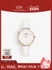 [New Year Gift] Dw Watch for Women Petite Elegant Leather Round Watch Light Luxury Niche Quartz Watch for Women