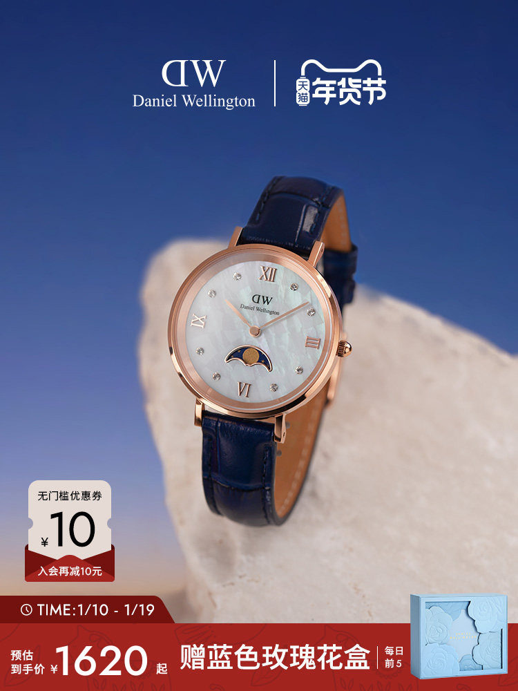 Dw New Moon Phase Watch Blue Moon Curve Series Watch Quartz Light Luxury Niche Watch for Women 2025 New Model Gift