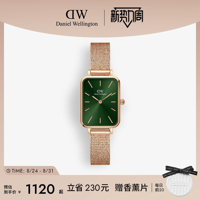 Dw Watch Quadro Retro Small Green Watch Women's Watch Light Luxury Niche Watch Quartz Watch Classic European and American Watch