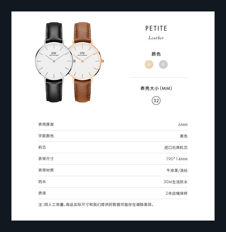 七夕好礼 丹尼尔惠灵顿 DW 女石英腕表 真皮表带 表径32cm 图4