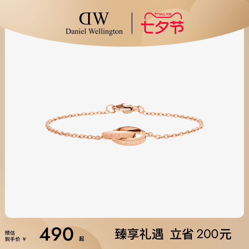 Dw Bracelet for Women Elan Series Bracelet Jewelry, Elegant and Luxurious Small Double Ring Bracelet, Rose Gold Bracelet Jewelry Dw Bracelet for Women Elan Series Bracelet Jewelry, Elegant and Luxurious Small Double Ring Bracelet, Rose Gold Bracelet Jewelry