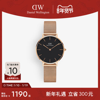 Dw Watch for Women Petite Series Elegant and Fashionable Gold Watch 32mm Daniel Wellington