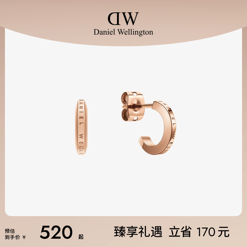 Dw Earrings for Women Elan Series Rose Gold Earrings for Girlfriend, Light Luxury and High-End Earrings, Fashionable Earrings for Women Dw Earrings for Women Elan Series Rose Gold Earrings for Girlfriend, Light Luxury and High-End Earrings, Fashionable Earrings for Women