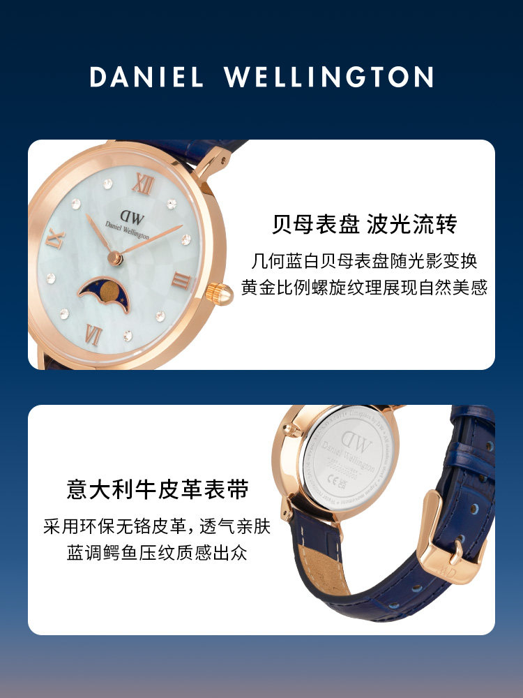 Dw New Moon Phase Watch Blue Moon Curve Series Watch Quartz Light Luxury Niche Watch for Women 2025 New Model Gift