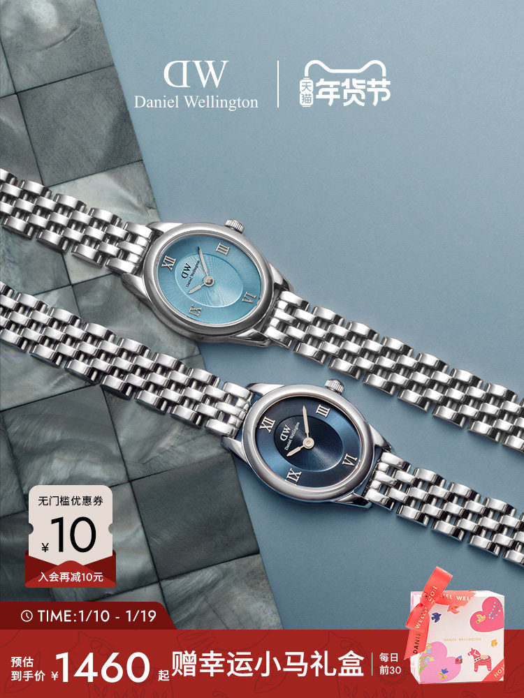 [New Year's Gift] Dw New Oval Watch Ophelia Wristwatch Light Luxury Niche Women's Watch Exquisite Chain Watch