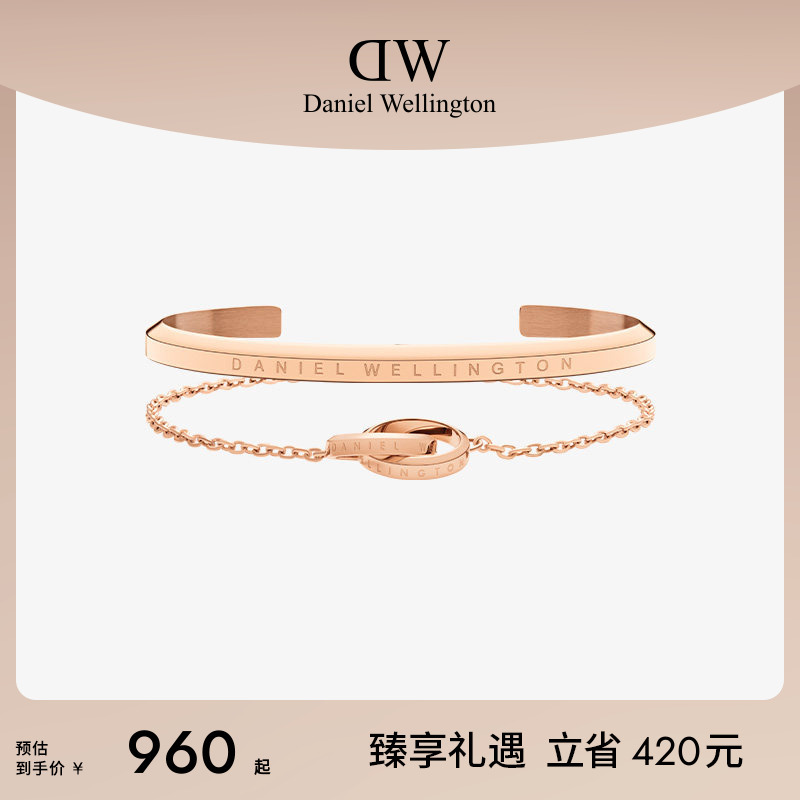 Dw Bracelet Jewelry Set for Women, Rose Gold Small Double Ring Bracelet, Simple Bracelet, Stackable Jewelry, Exquisite Dw Bracelet Jewelry Set for Women, Rose Gold Small Double Ring Bracelet, Simple Bracelet, Stackable Jewelry, Exquisite