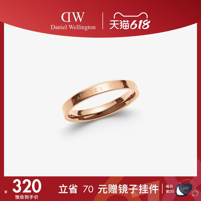 DWリングカップル同じスタイルクラシッククラシックシリーズローズゴールドリングシンプルなプレーンリングニッチギフト