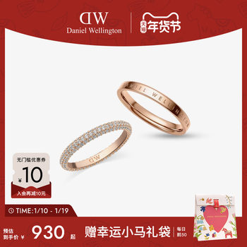 Dw Couple Rings Star Series Light Luxury High-End Rings for Women Simple Band Niche Couple Matching Rings with Style