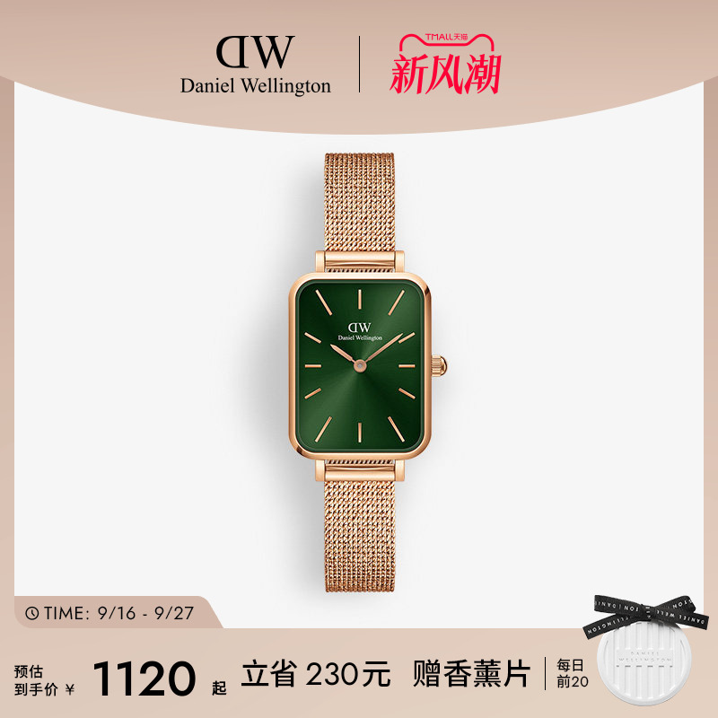 Dw Watch Quadro Retro Small Green Watch Women's Watch Light Luxury Niche Watch Quartz Watch Classic European and American Watch