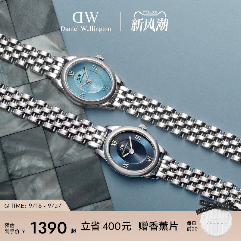 [Same Model as Ma Sichen] Dw Women's Watch Oval Watch Ophelia Series Oval Watch Fashion Chain Watch