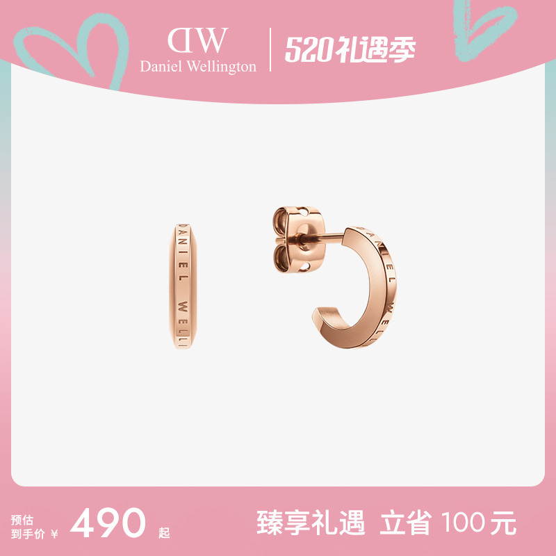 Dw Earrings for Women Elan Series Rose Gold Earrings for Girlfriend, Light Luxury and High-End Earrings, Fashionable Earrings for Women