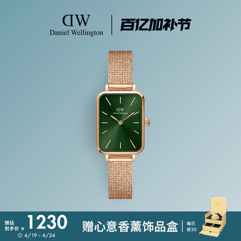 DWレディース腕時計QUADROシリーズレトロ小型グリーンウォッチ軽量高級ニッチ絶妙なクォーツ時計女性へのギフト