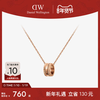 Dw Necklace for Couples, Kaleidoscope Series, Cutting-Edge, Fashionable, Simple Necklace, Trendy Jewelry, Celebrity Style