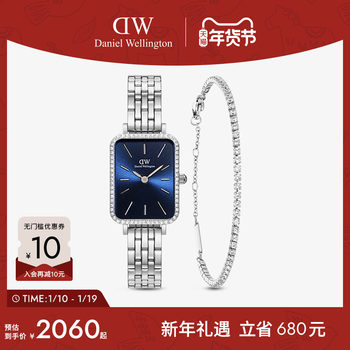 Dw Watch Set for Women Quadro Star Ring Quartz Watch Small Square Watch Silver Jewelry Gift Box Set