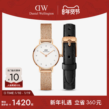 Dw Watch Set Petite Series Starry Wheat Ear Gold Watch Leather Strap Set One Watch Multiple Combinations