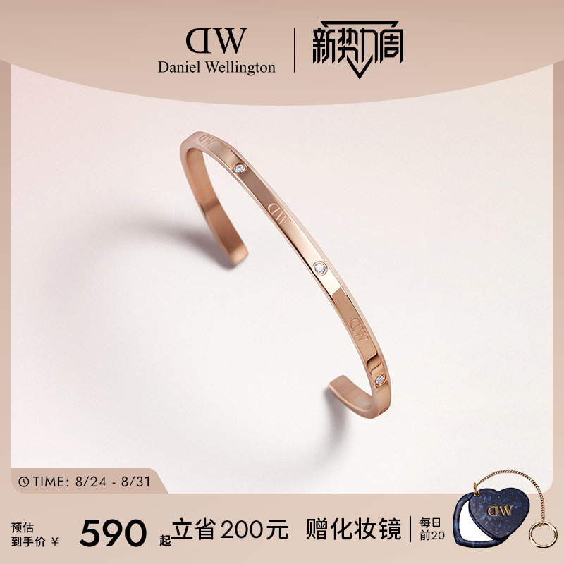 Dw Bracelet Couple Matching Classic Series Star Bracelet Rose Gold Bracelet Pair Bracelet Couple Gift Dw Bracelet Couple Matching Classic Series Star Bracelet Rose Gold Bracelet Pair Bracelet Couple Gift