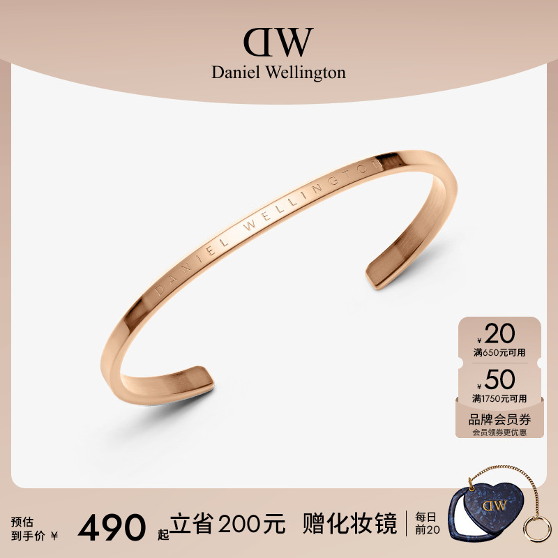 Dw Bracelets for Men and Women, Classic Series Classic Bracelets, Couple Bracelets, Unisex Jewelry Dw Bracelets for Men and Women, Classic Series Classic Bracelets, Couple Bracelets, Unisex Jewelry