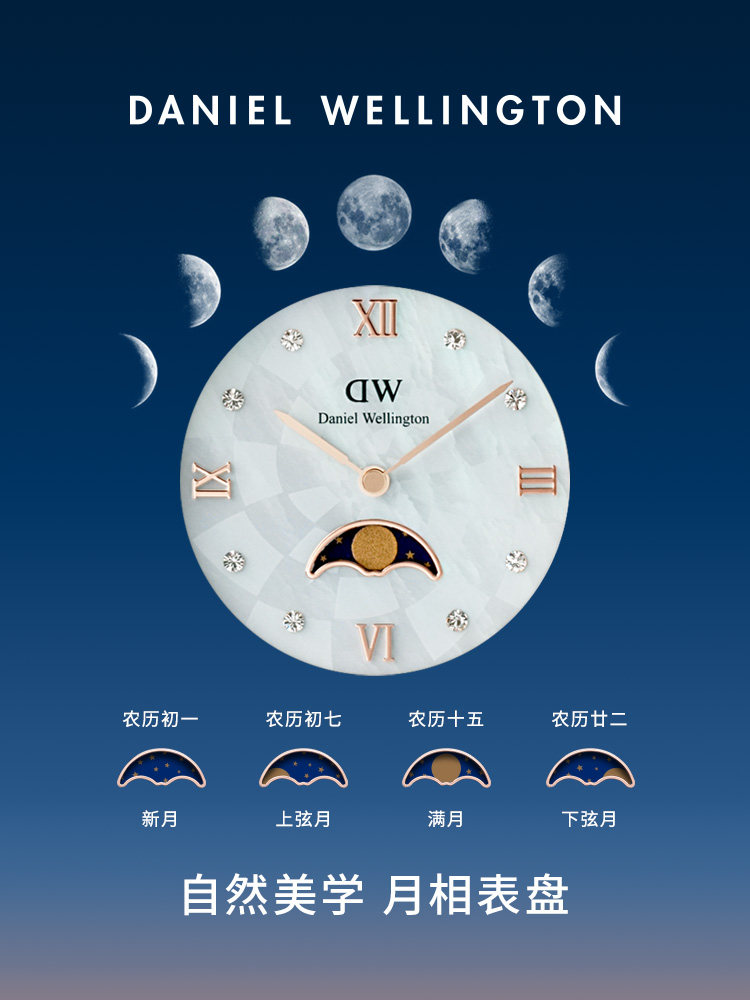 Dw New Moon Phase Watch Blue Moon Curve Series Watch Quartz Light Luxury Niche Watch for Women 2025 New Model Gift