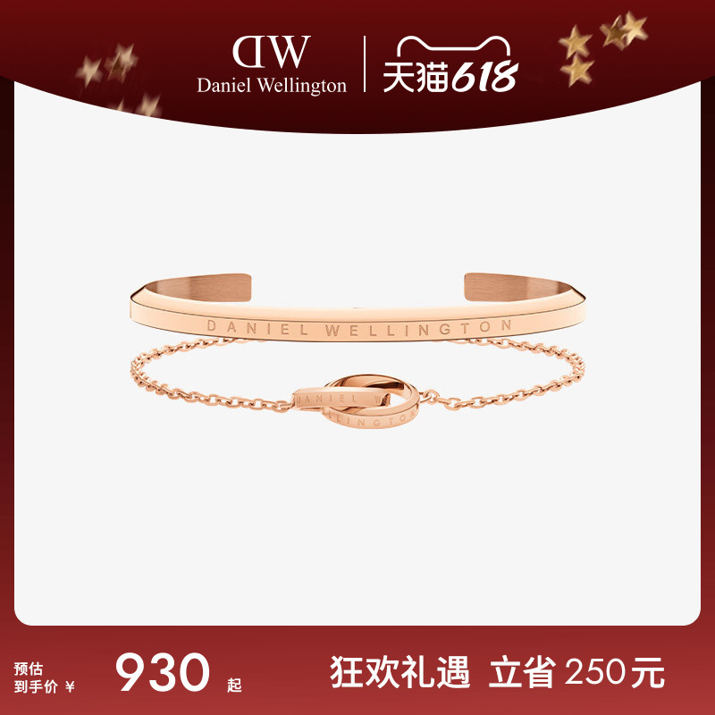 [618 Carnival] Dw Bracelet Jewelry Accessories Set for Women Rose Gold Small Double Ring Bracelet Simple Bracelet Stackable
