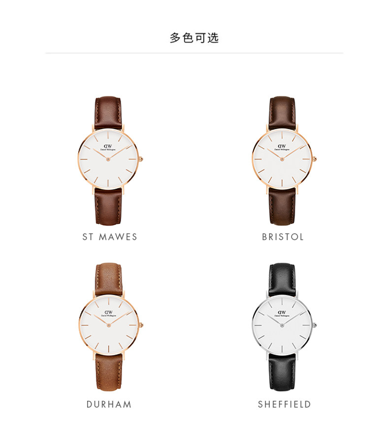 七夕好礼 丹尼尔惠灵顿 DW 女石英腕表 真皮表带 表径32cm 图3