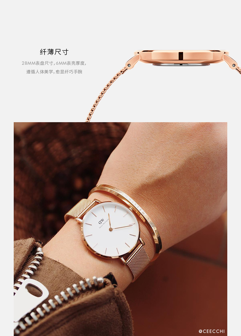 七夕好礼 DW 经典钢带流金手表 女士手表 28mm 图5