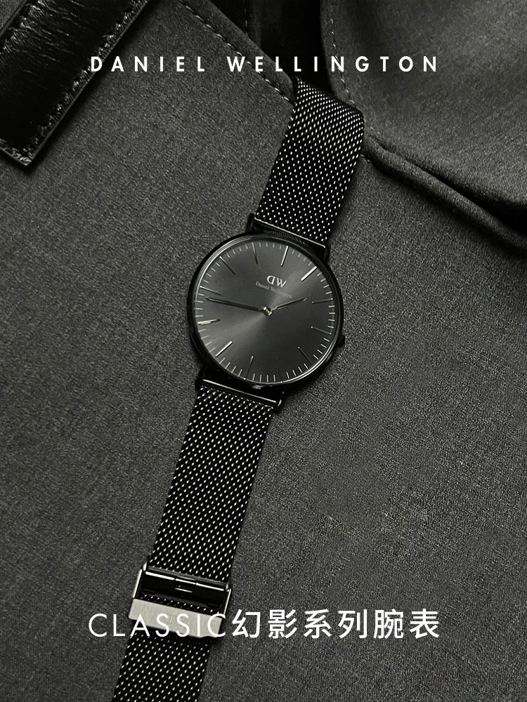 [New Year's Gift] Dw Watch Men's Classic Phantom Series Steel Band Quartz Watch Men's Business Watch