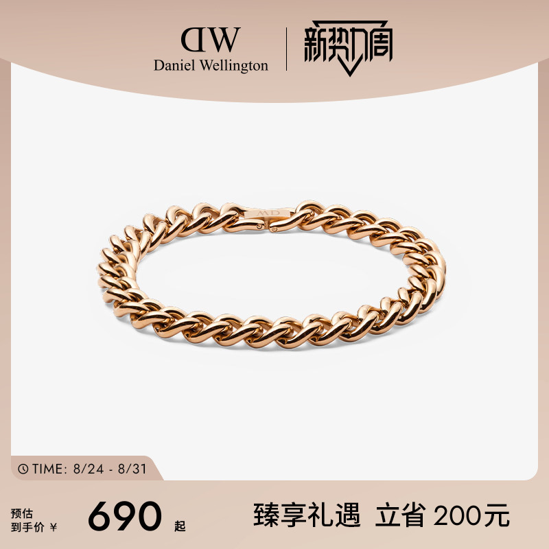 Dw Bracelet Couple Matching Style Chain Series Bracelet for Women Adjustable Cuban Accessories Women's Jewelry Men's Style Elegant